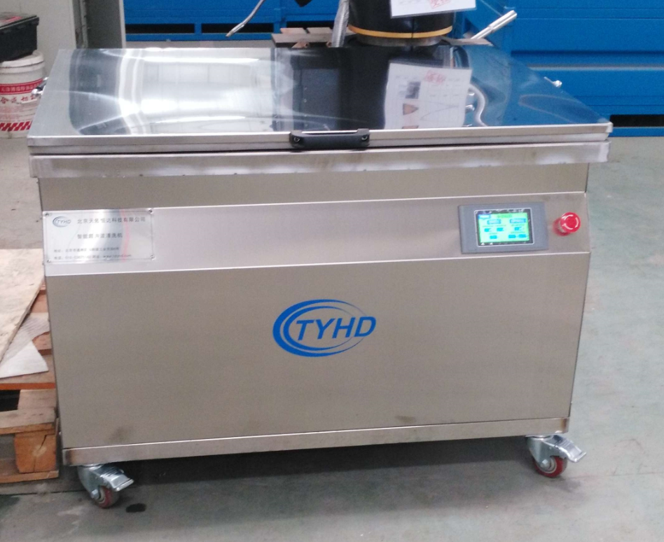 一體式超聲波清洗機